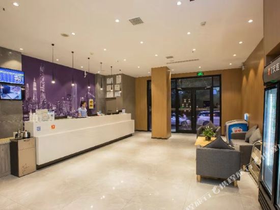 7天连锁酒店(洛阳博物馆龙门大道店)