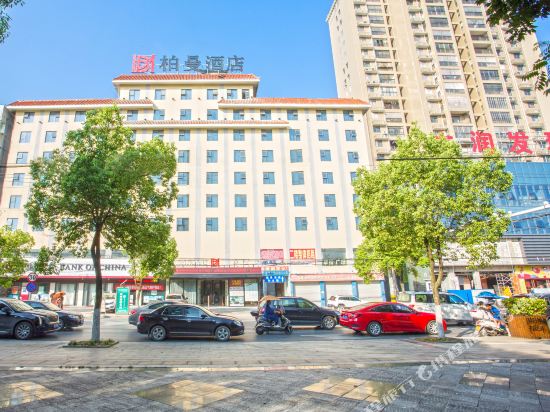 柏曼酒店(蕲春齐昌大道大润发店)