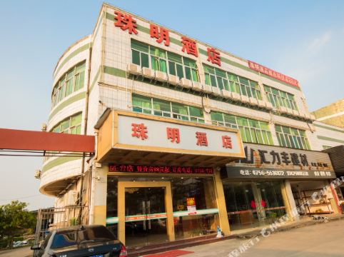 珠海珠明酒店