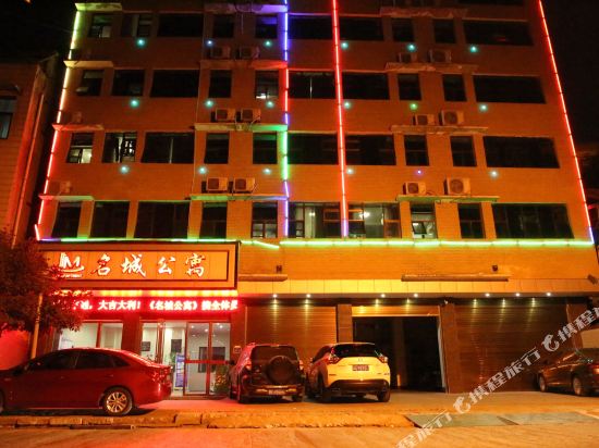 溆浦县名城公寓