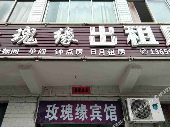 客房