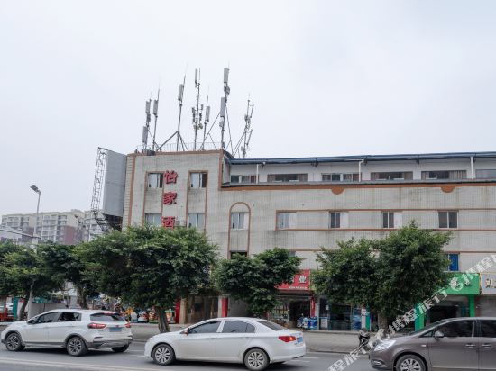 金堂怡家商务酒店