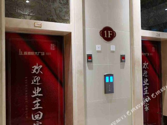 抚顺99日租公寓