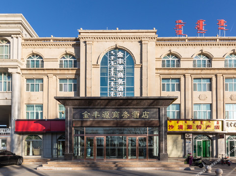额济纳旗酒店住宿-金丰源商务酒店 