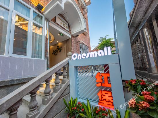 鼓浪屿ONE SMALL红堡民宿