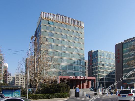 喆啡酒店(北京亦庄荣京东街地铁站店)