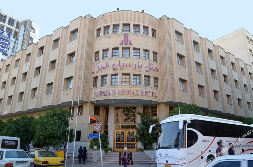 设拉子波斯酒店