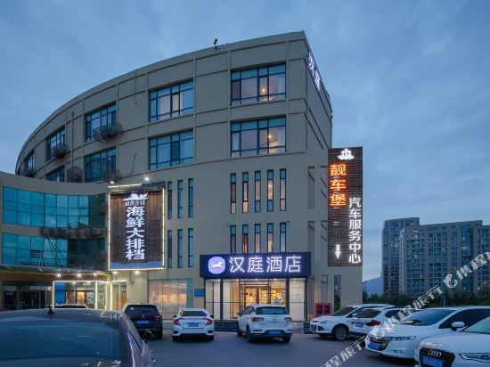 汉庭酒店(青岛李沧万达二店)