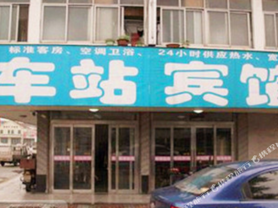 泰州车站宾馆
