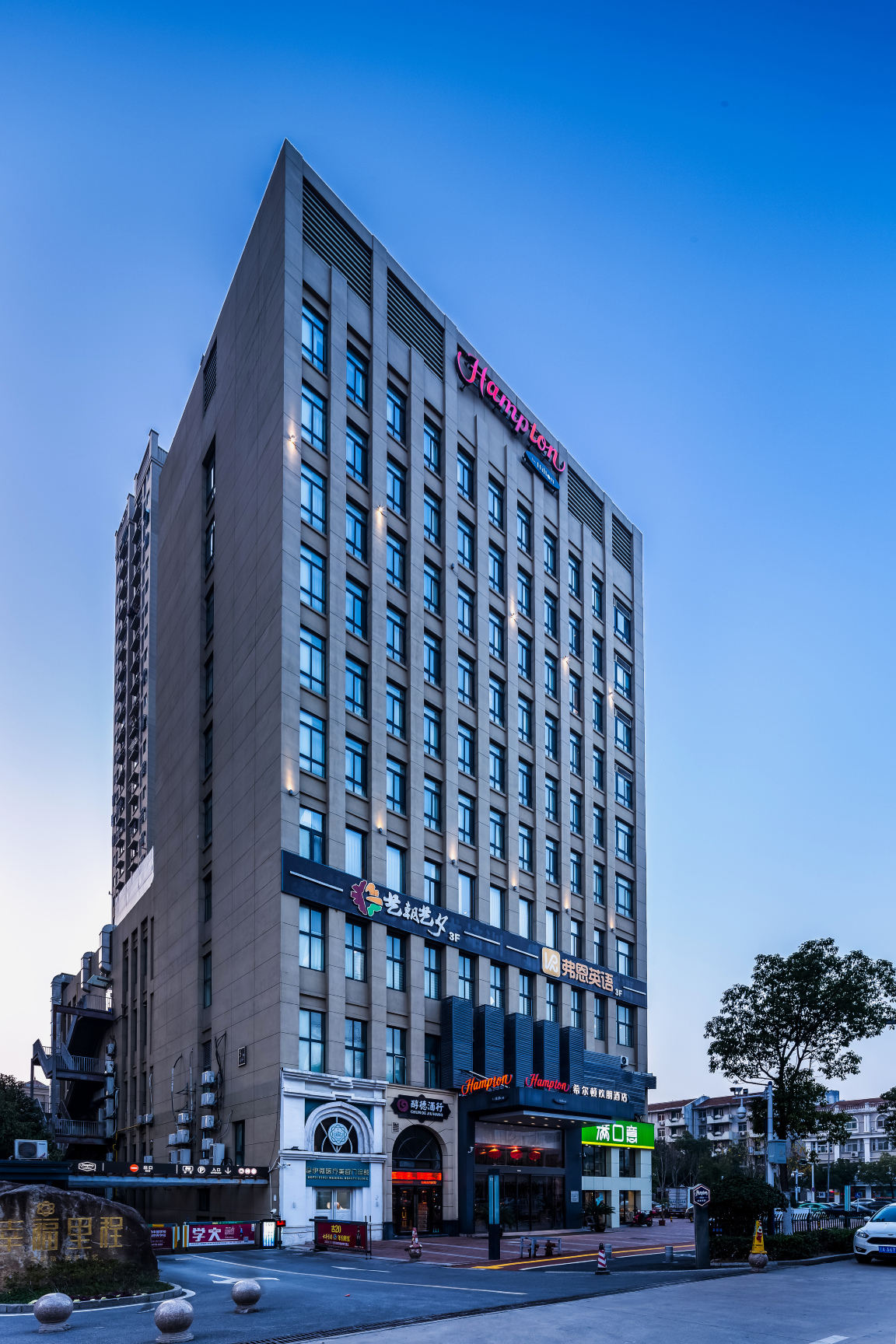 合肥高新区希尔顿欢朋酒店-官方