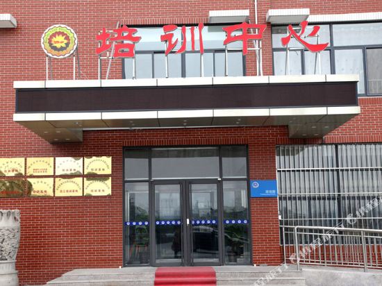 聊城技师学院培训中心住宿