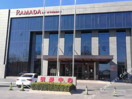 北京明豪华美达酒店