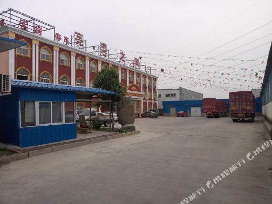 辉县亮美之家宾馆