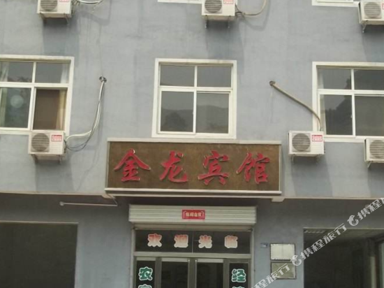 河津金龙宾馆