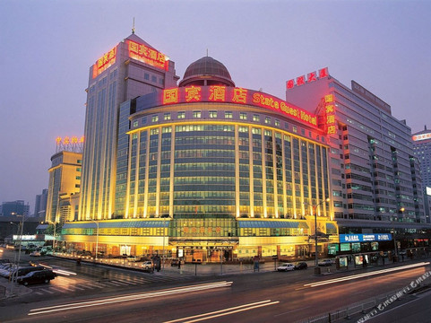 国宾酒店主图