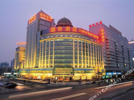 北京国宾酒店