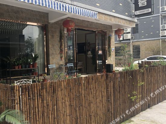 千岛湖锦悦民宿