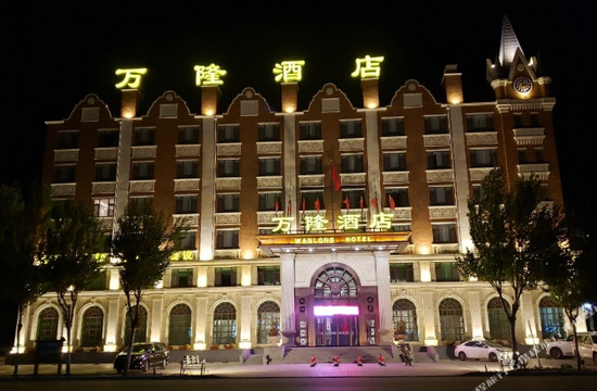 白城万隆酒店(白城师范学院店)