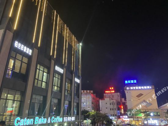 惠州皇庭商务酒店