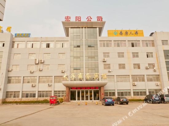 东营太子商务宾馆