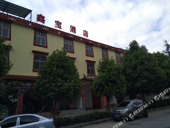 香格里拉鑫宝酒店