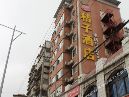 贵阳桔子酒店