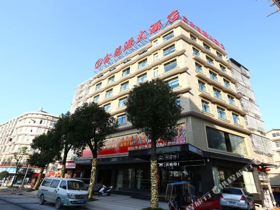 长沙县鑫龙源大酒店