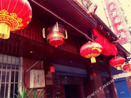 桂林漓苑花园酒店