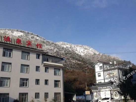 洱源怡馨园宾馆