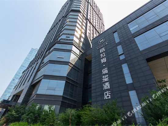 格拉姆瑞玺酒店(郑州CBD会展中心店)