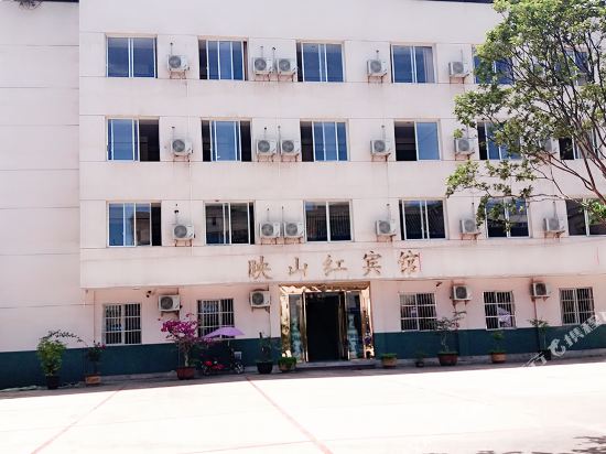 荥经映山红宾馆