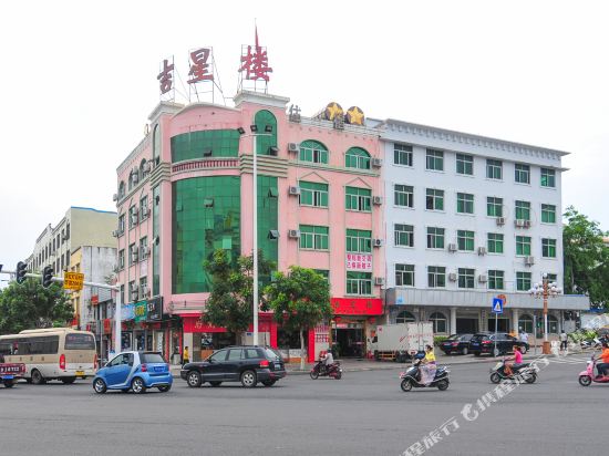 陵水吉星楼宾馆