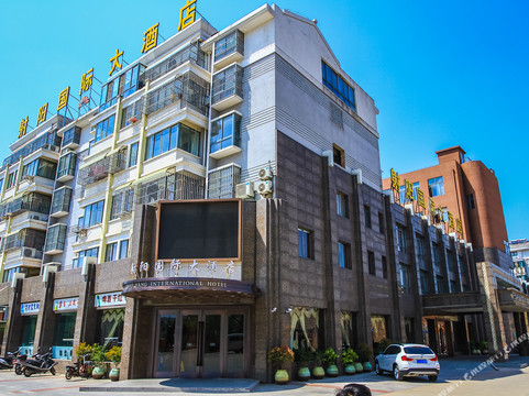 射阳国际大酒店