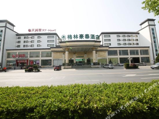 格林豪泰(歙县徽州古城黄山中路店)