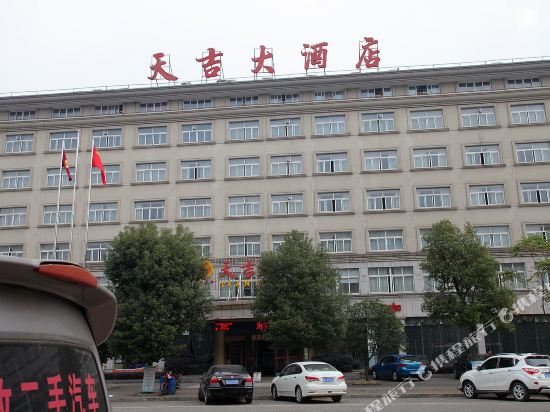 港探号·常德天吉大酒店