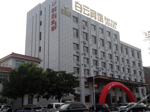 白云宾馆