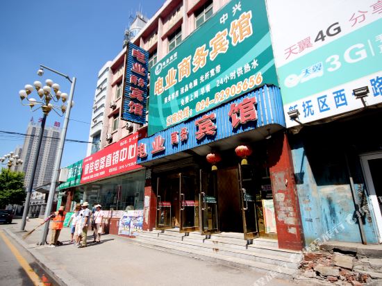 电业商务宾馆(抚顺南站店)