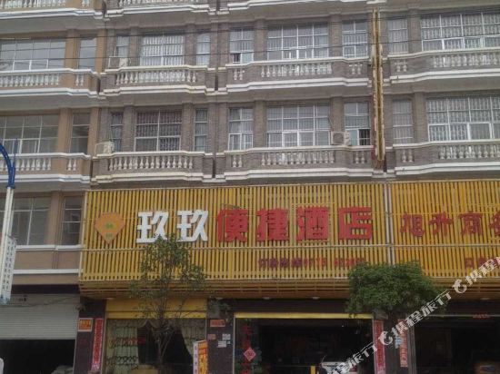 靖西玖玖便捷酒店