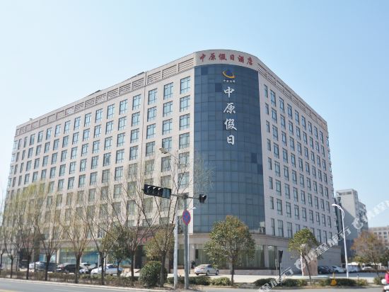 许昌中原假日酒店