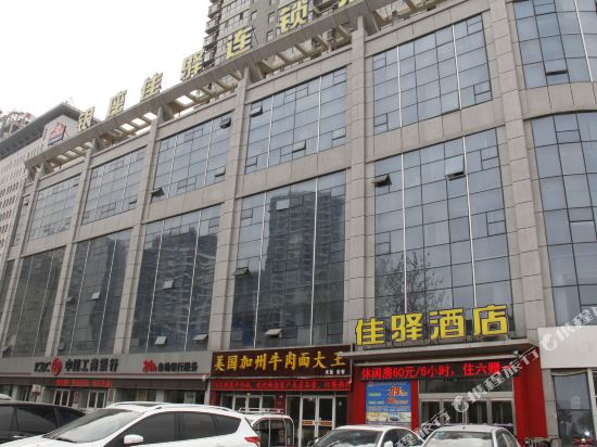 银座佳驿酒店(菏泽天香公园中医院店)
