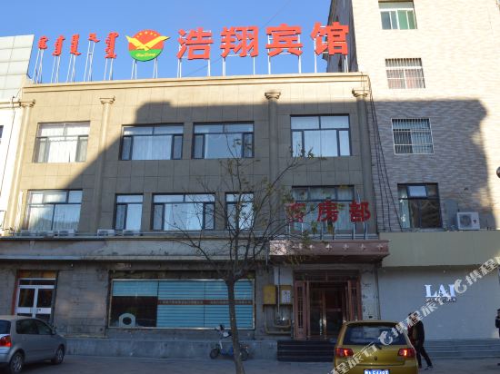 浩翔宾馆(呼和浩特东影南路店)