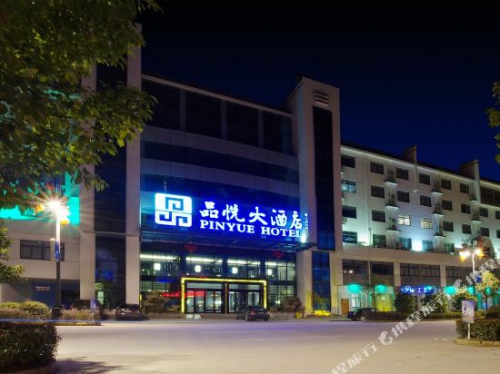 中国徽菜文化交流中心