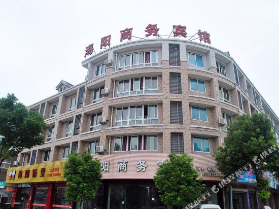 临海海阳商务宾馆