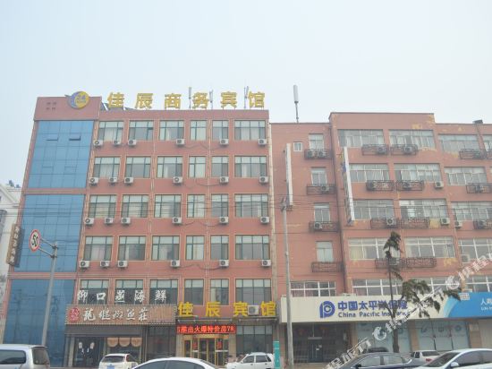 胶州佳辰商务宾馆