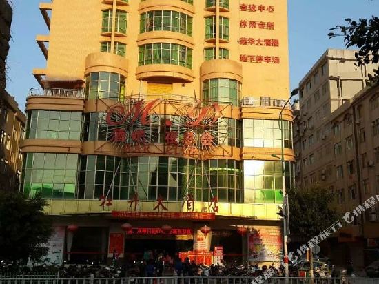 藤县牡丹大酒店