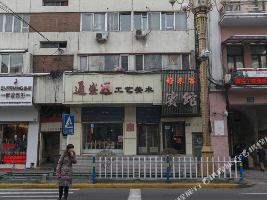 哈尔滨好来客宾馆