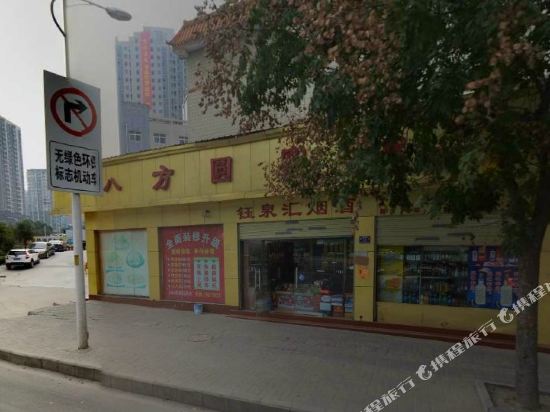 十堰八方圆宾馆