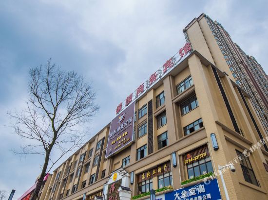 衡阳银恒商务宾馆