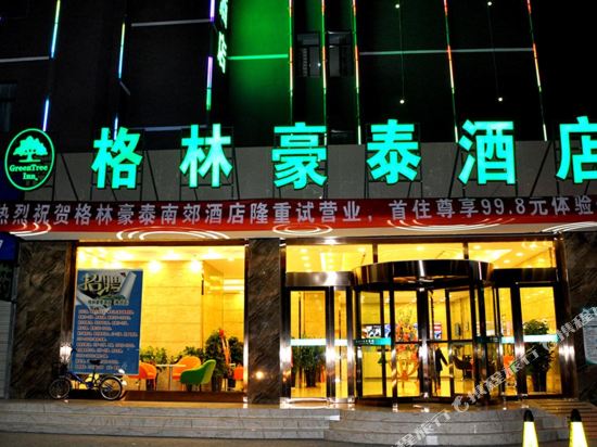 格林豪泰(格尔木火车站109国道店)