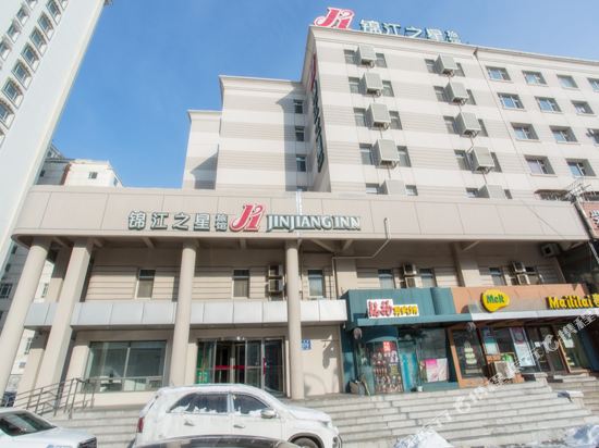 锦江之星(长春全安广场机场巴士站店)